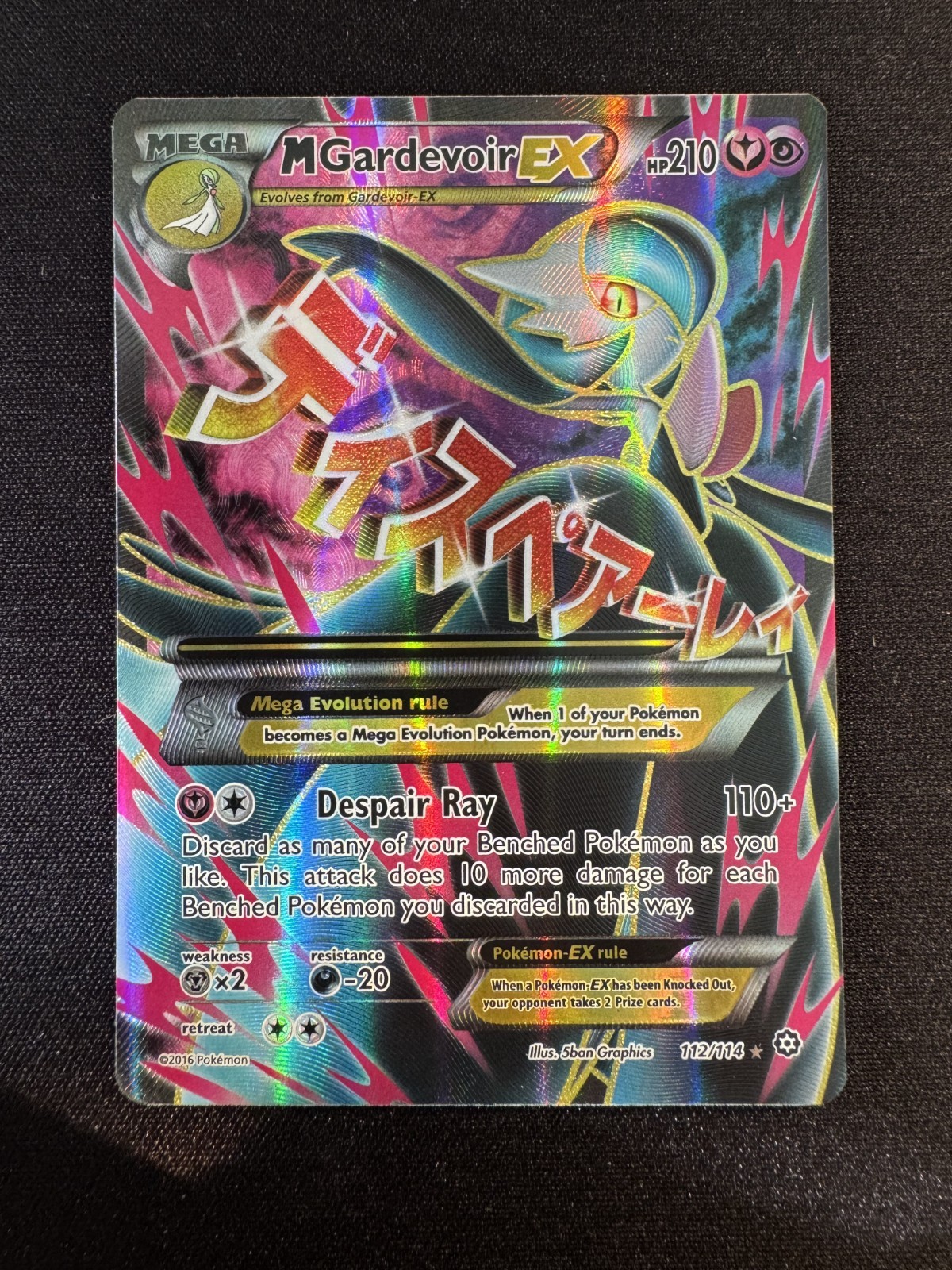 Pokémon TCG M Gardevoir EX 112/114 Steam Siege Full Art Holo Ultra Rare 2016 NM