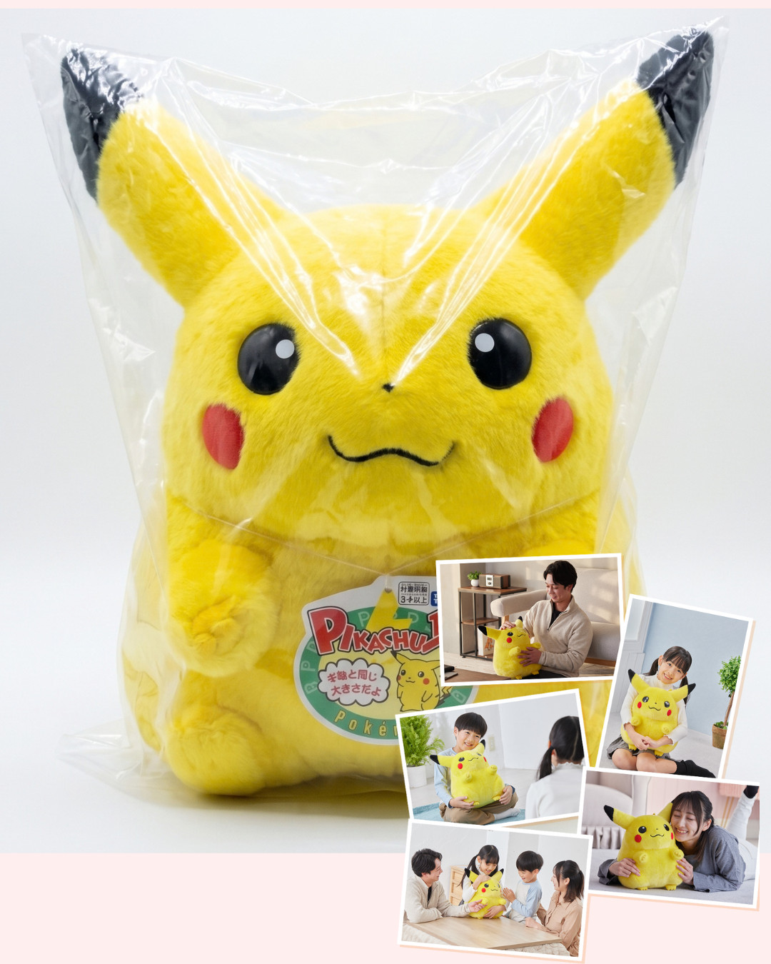 Pokemon 30th Anniversary Welcome Back Pikachu 1/1 Plush 1997 Retro Takara Tomy