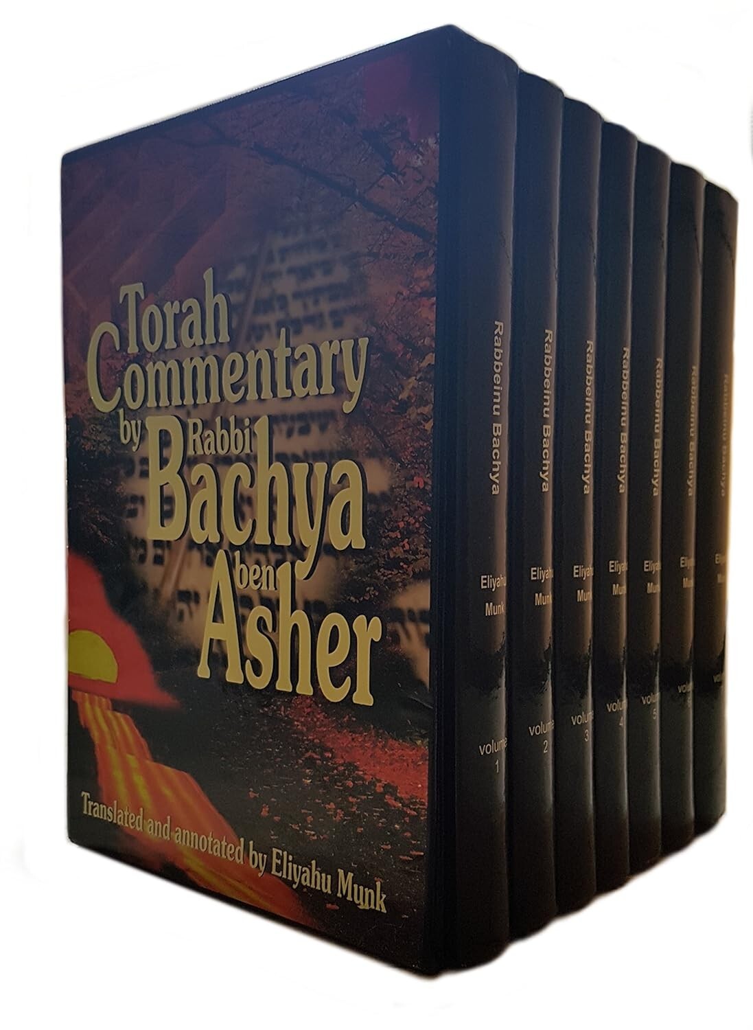 Torah Commentary: Midrash Rabbeinu Bachya (7 volume set) Hardcover