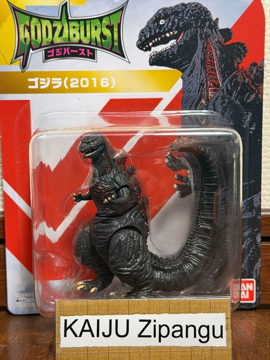 2026 Bandai Godziburst 3\