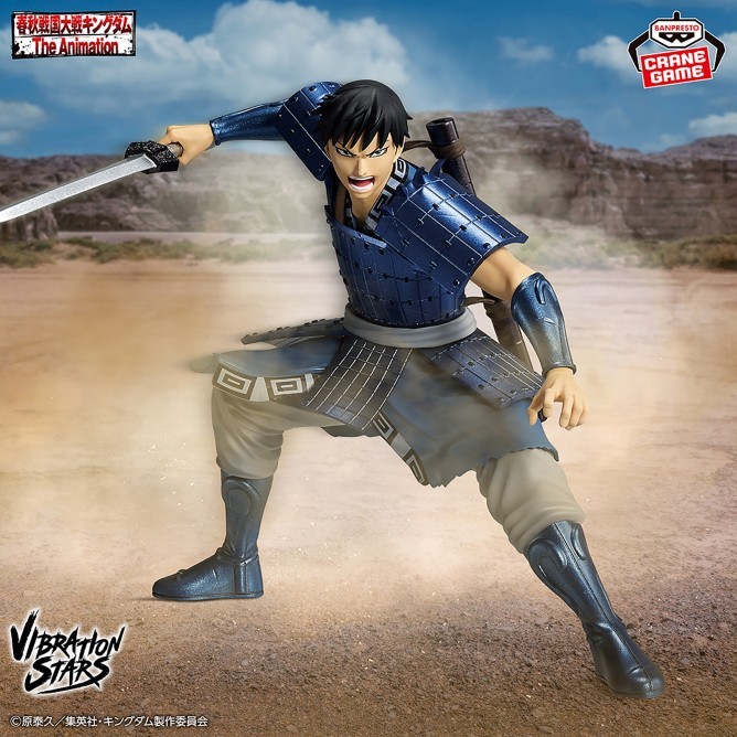 Pre Kingdom VIBRATION STARS Shin Figure Japan Anime Manga