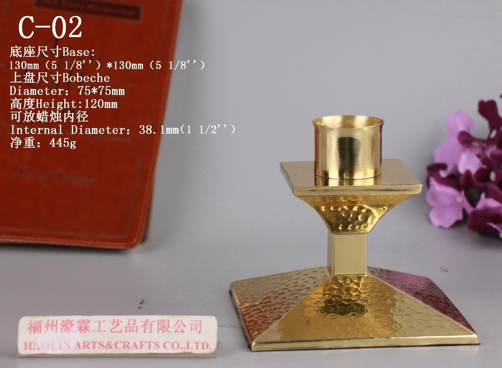 Brass Candle Holder Candlestick, 4 3/4\
