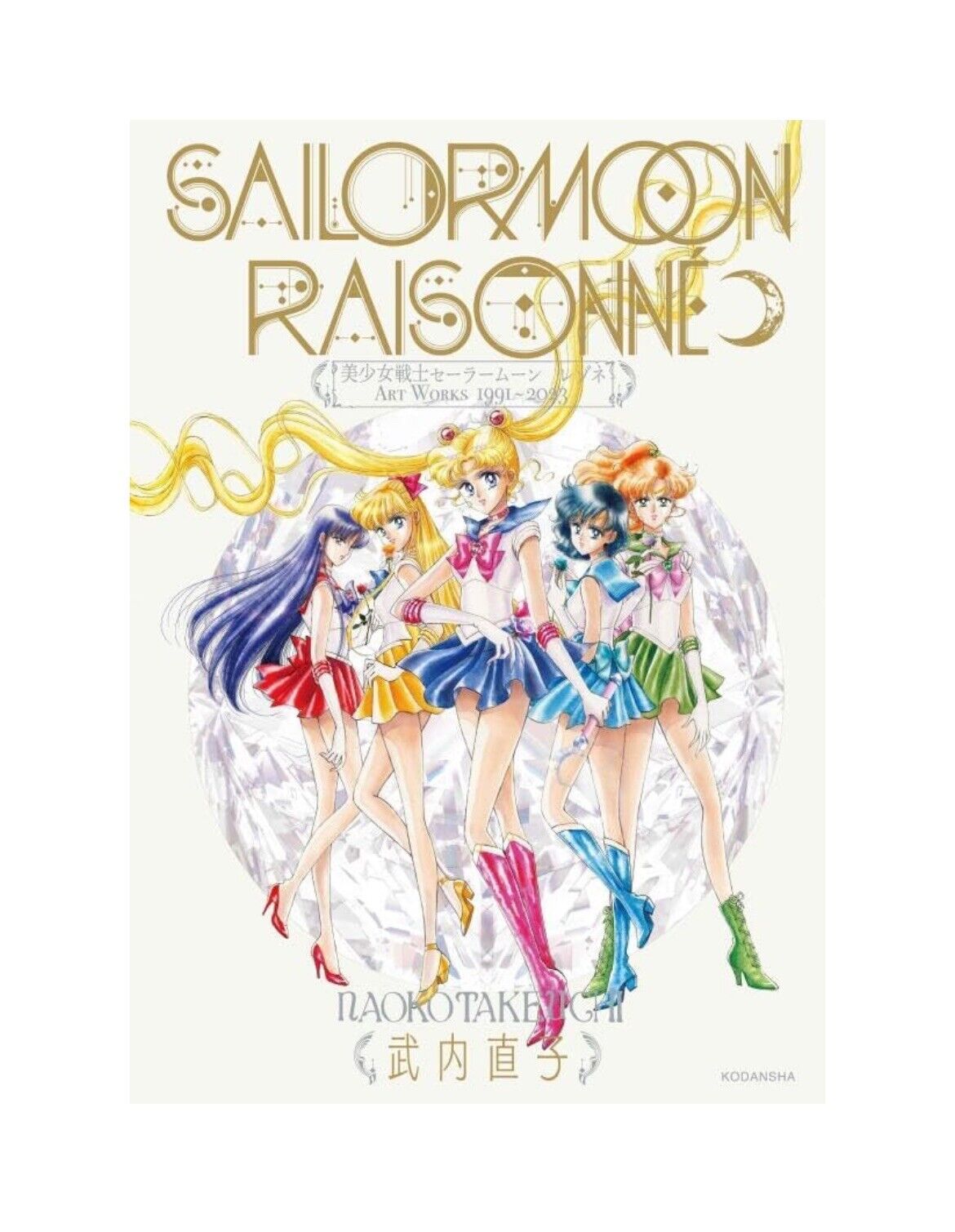 FC Deluxe Sailor Moon Raisonne Art Works 1991~2023 Illustration Book with Bonus