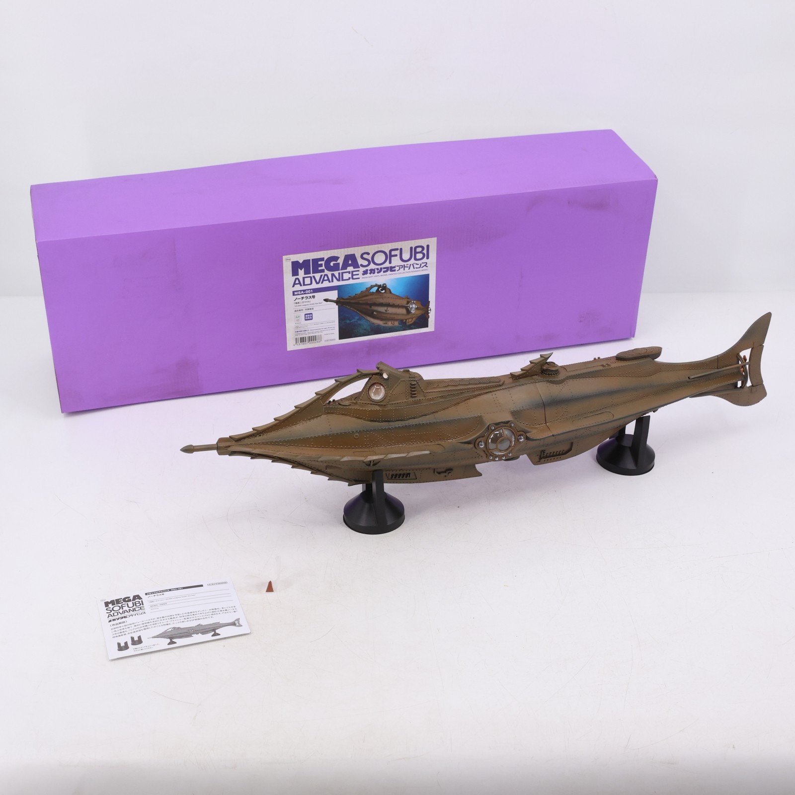 Kaiyodo Mega Sofubi Advance MSA-001 Nautilus 20,000 Leagues 27\