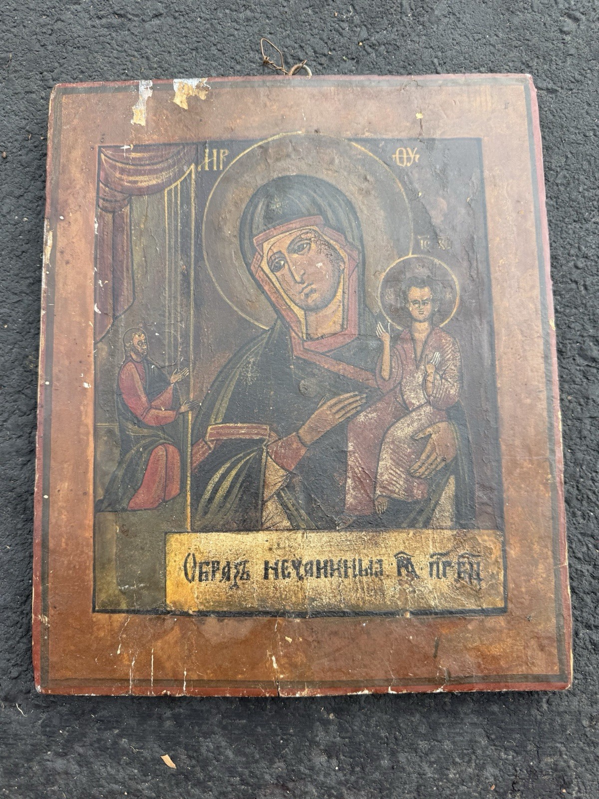 Antique 19th Century Russian Orthodox Icon “Unexpected Joy