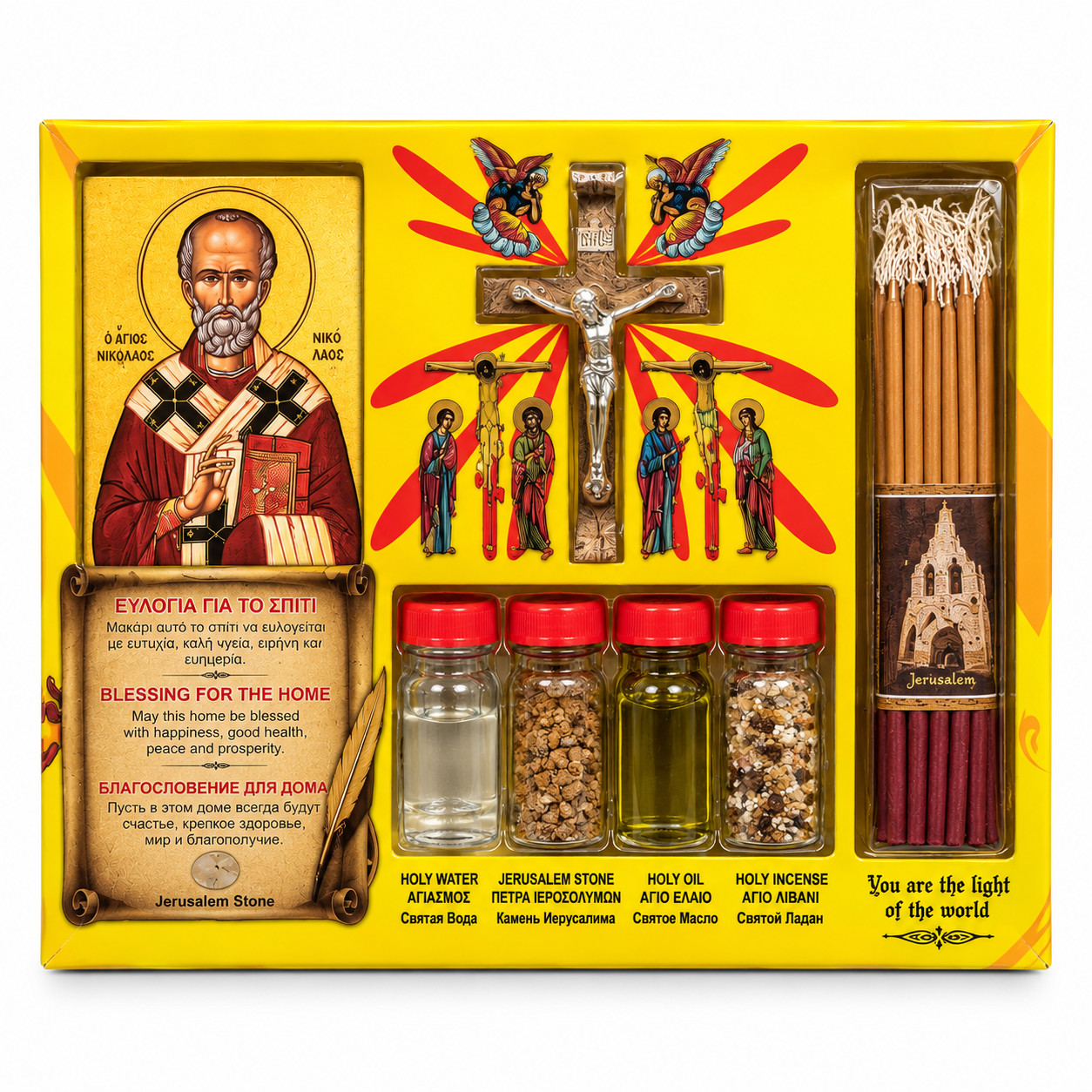 Jerusalem Holy Land Blessing Home Gift Set Holy Water Oil Incense Cross Candles