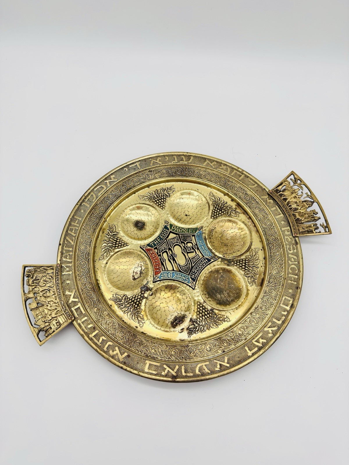Vintage Israeli Passover Seder Plate 13.5\