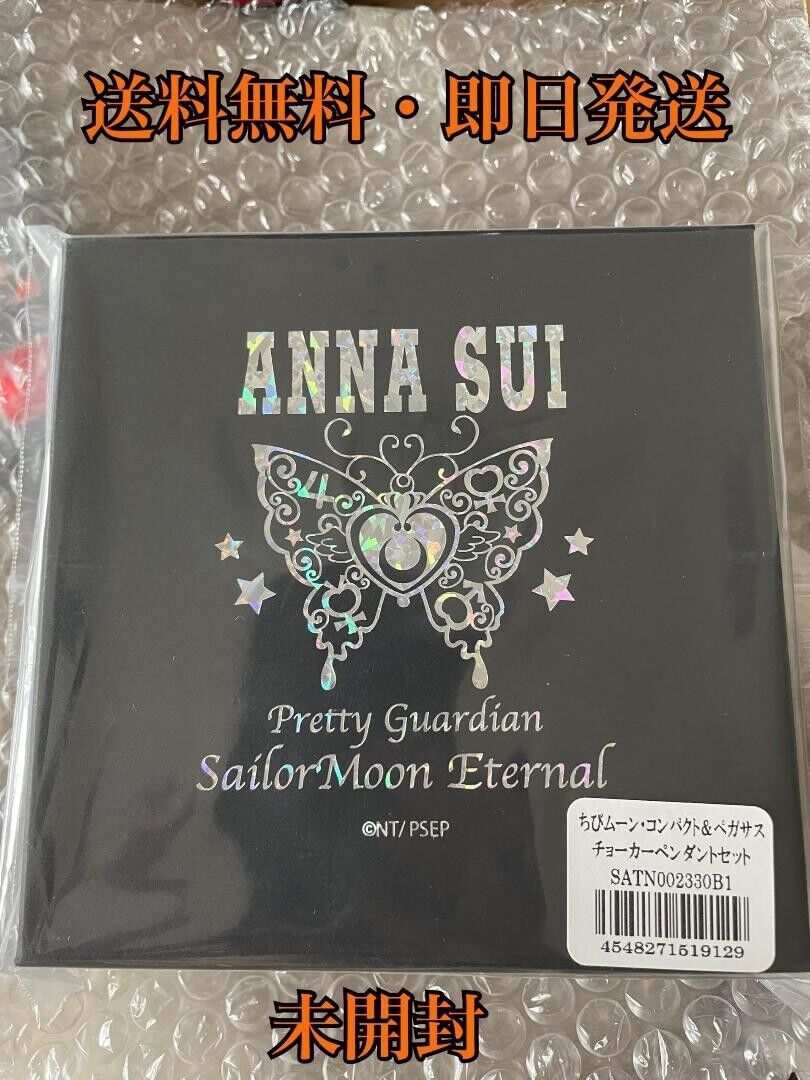 Sailor Moon Eternal x Anna Sui  Chibi Usa Compact Pegasus Necklace Choker New