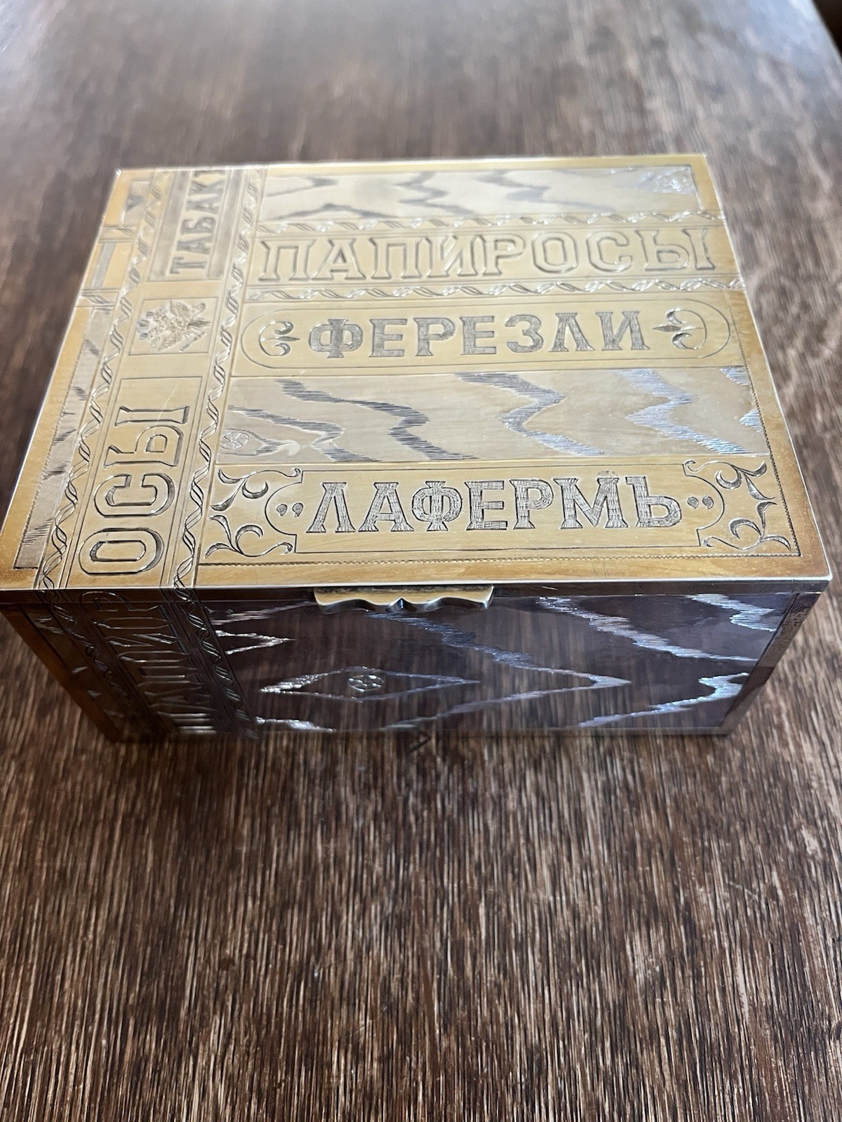 MAGNIFICENT 😍 19th C. ANTIQUE SOLID SILVER TROMPE L’OEIL CIGAR HUMIDOR BOX