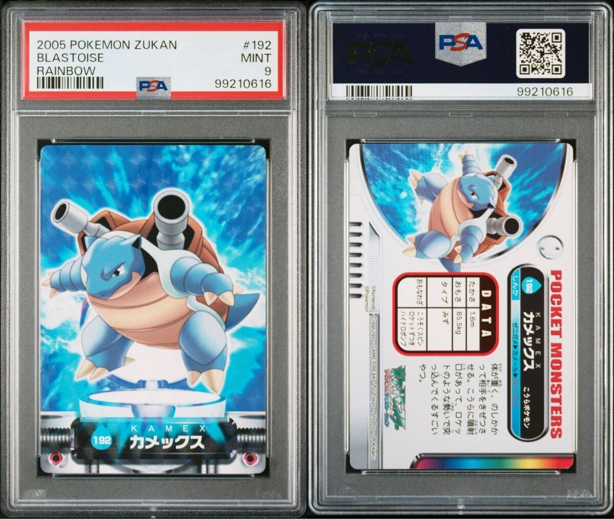PSA 9 Pokemon Carddass Blastoise No.192 Advance Generation Holo Card