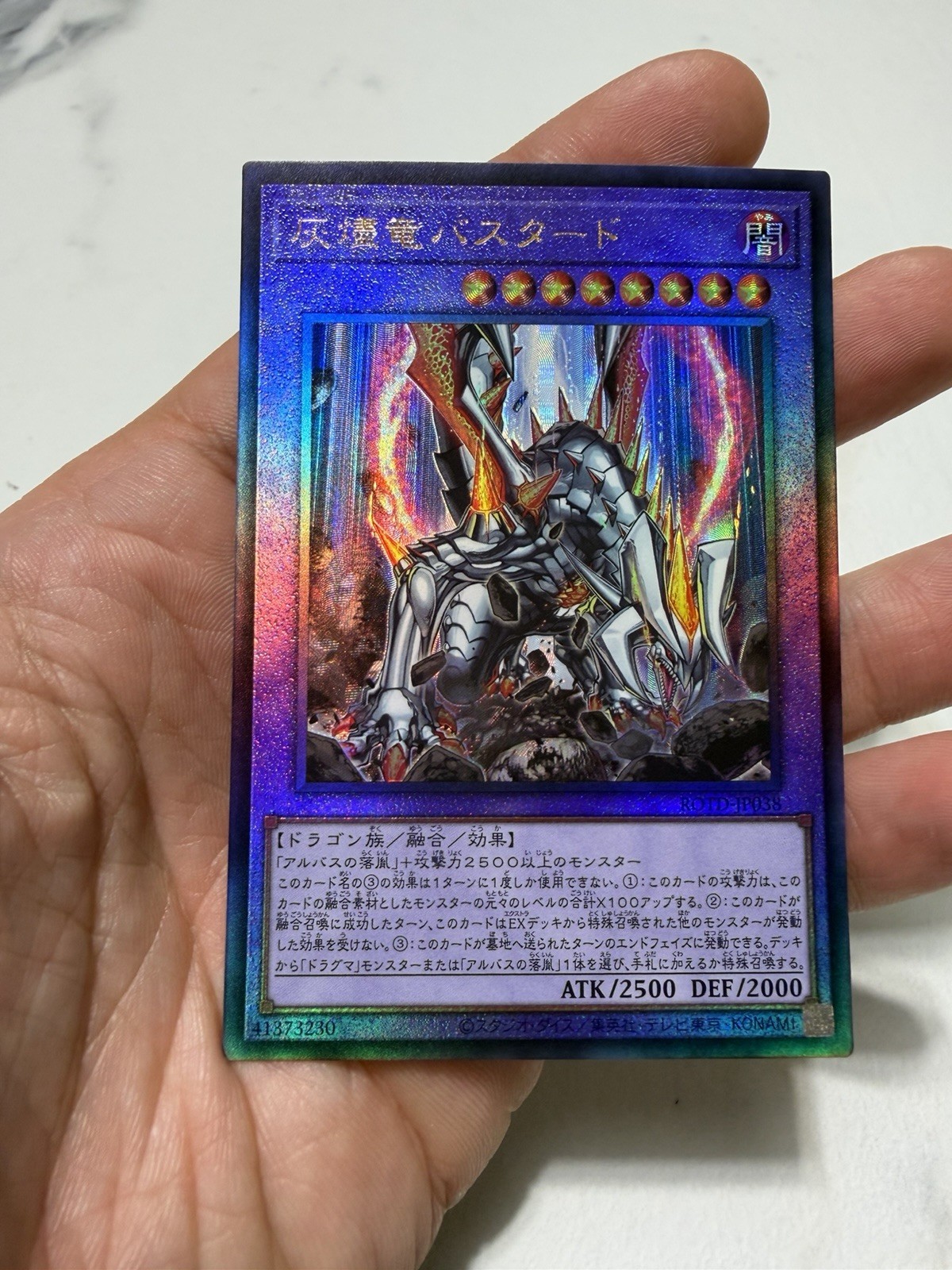 Yu-Gi-Oh Titaniklad the Ash Dragon Prismatic Secret ROTD-JP038 Japanese OCG NM