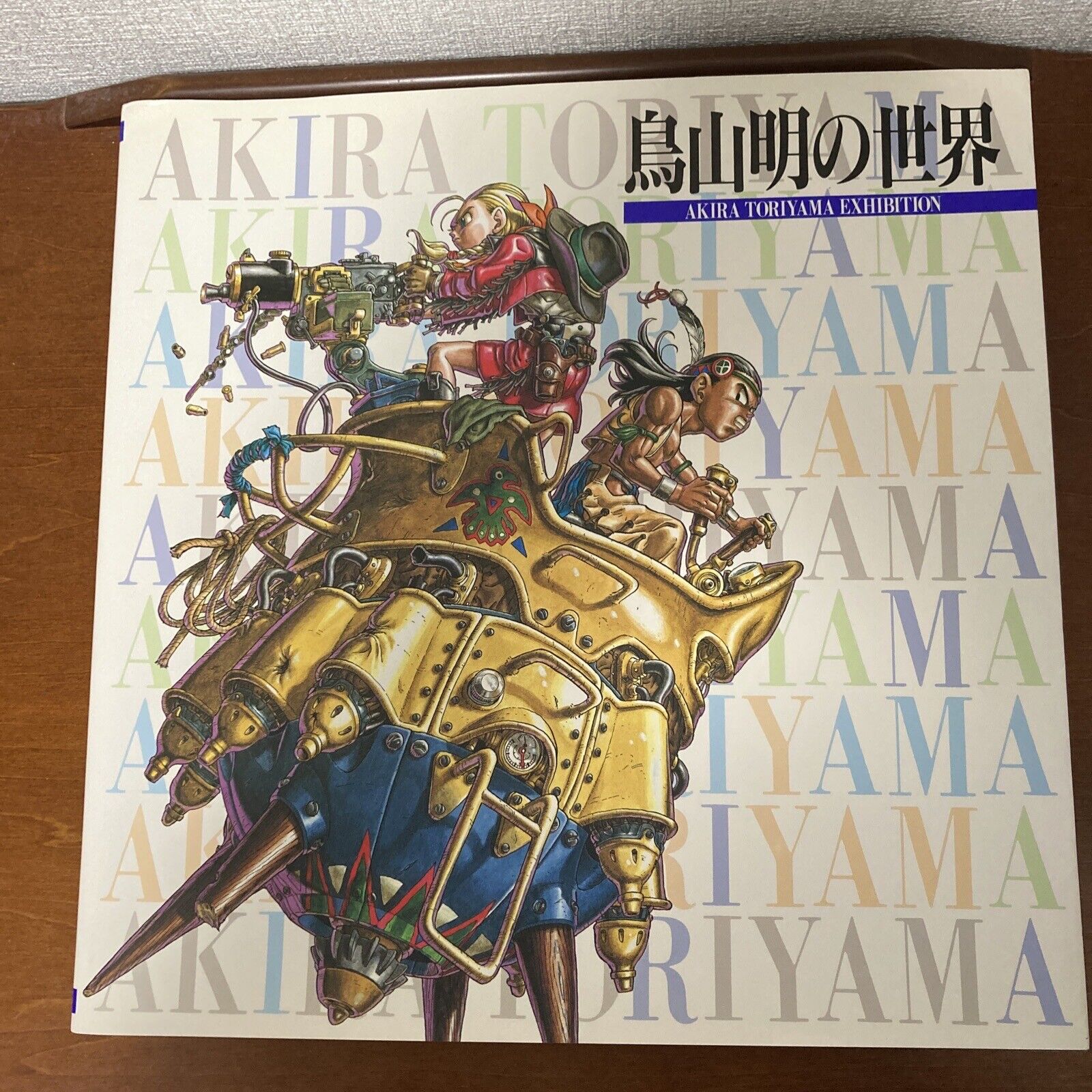 Akira Toriyama Exhibition Art Book 1995 ver. Dragon Ball Illustration