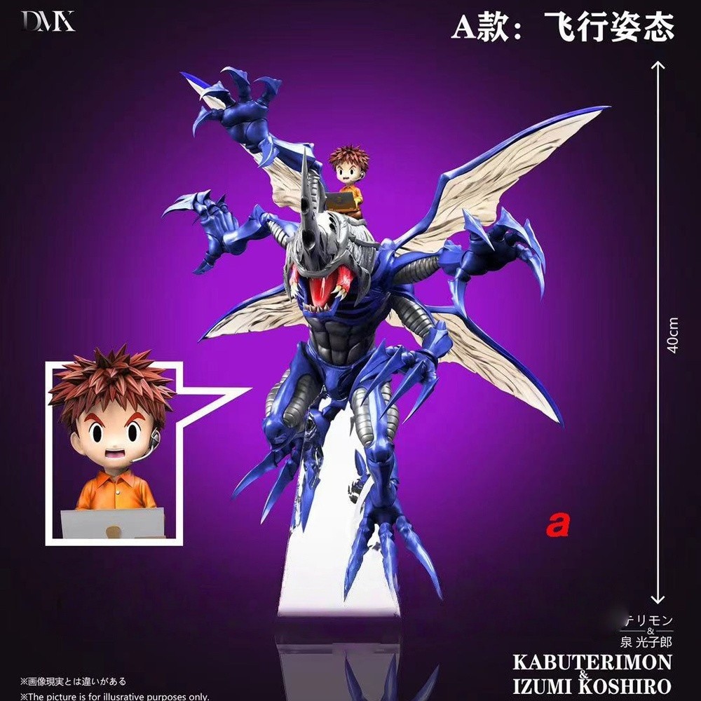 DMX Studio Digimon Kabuterimon Model Resin Pre-order Izumi Kōshirō A/B Painted DMX Studio Digimon Kabuterimon Model Resin Pre-order Izumi Kōshirō A/B Painted