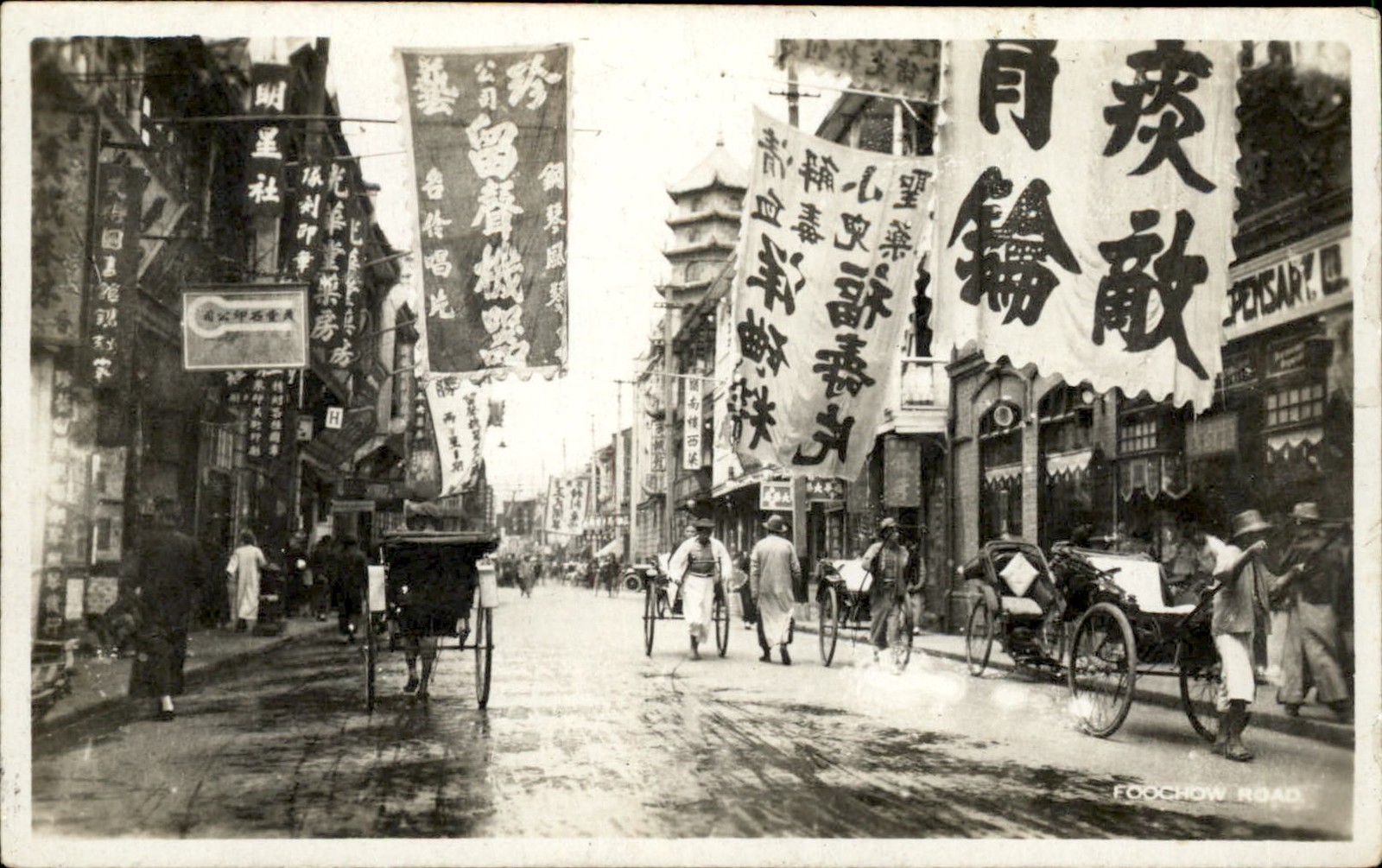 Shanghai China Foochow Road c1910 Real Photo Postcard French Paper bhn