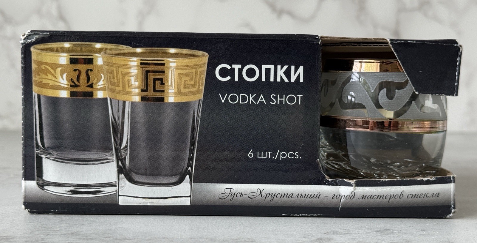 Promsiz Vodka Shot Glasses Set of 6 Gus Khrustalny City Of Glass Masters