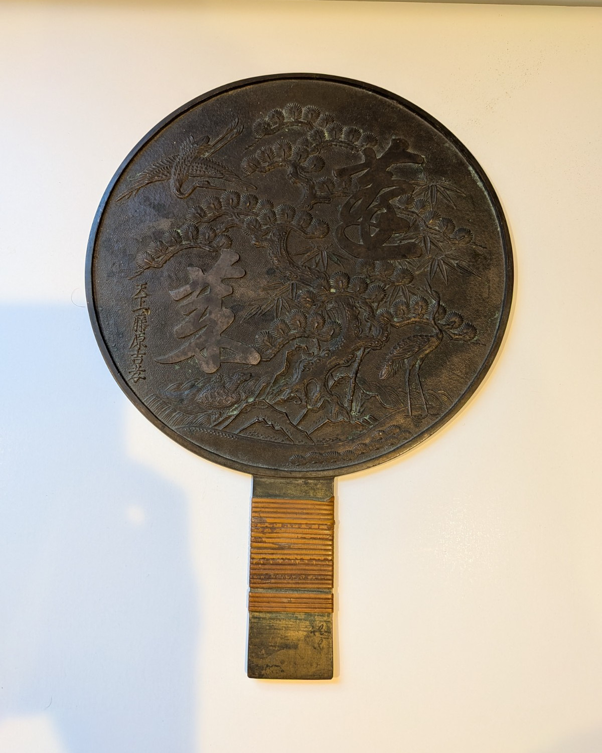 Edo Period Antique Signed Bronze Japanese Mirror