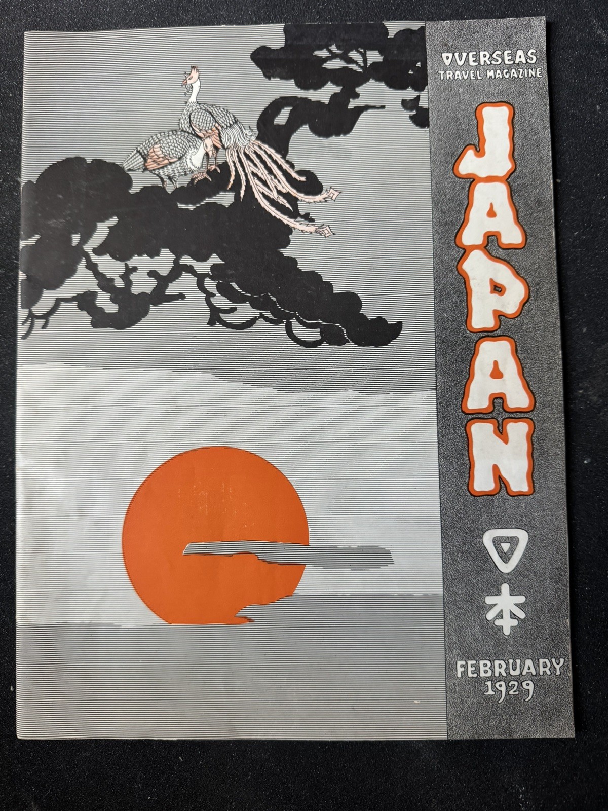 1929 Japan Overseas Travel Magazine Emperor Enthronement NYK Ads 57 Pages