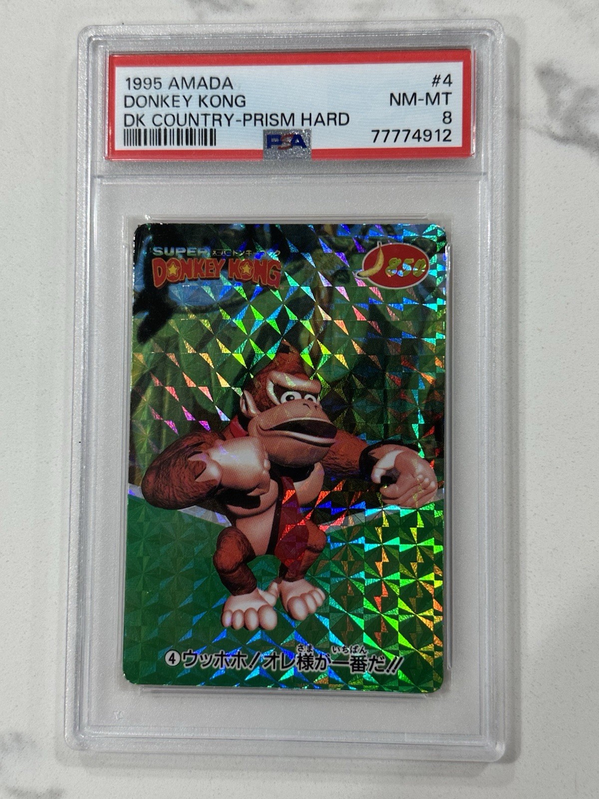 1995 Amada Donkey Kong Prism Hard #4 Psa 8 Pop 1 ✅ RC Nintendo 🍌
