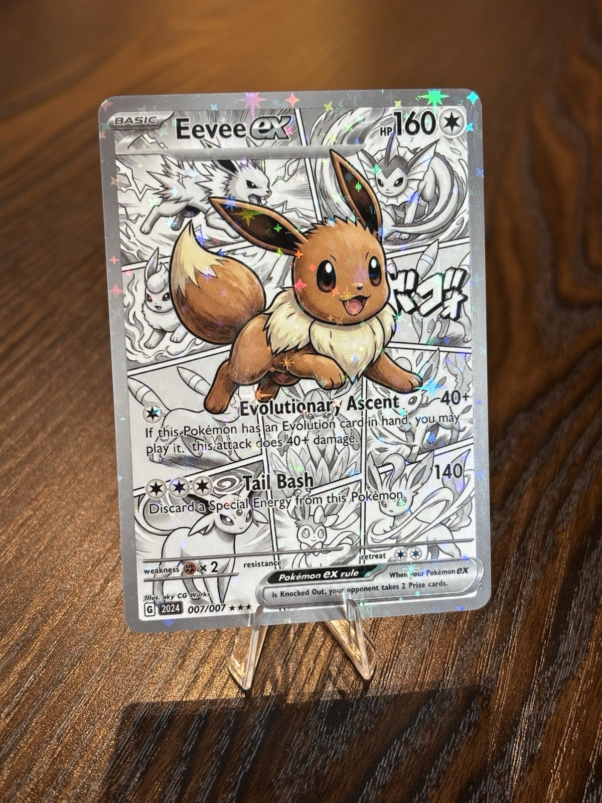 Eevee Ex Pokemon PokeDIY Star Holo Anime Custom Fan Art Card Rare Non TCG