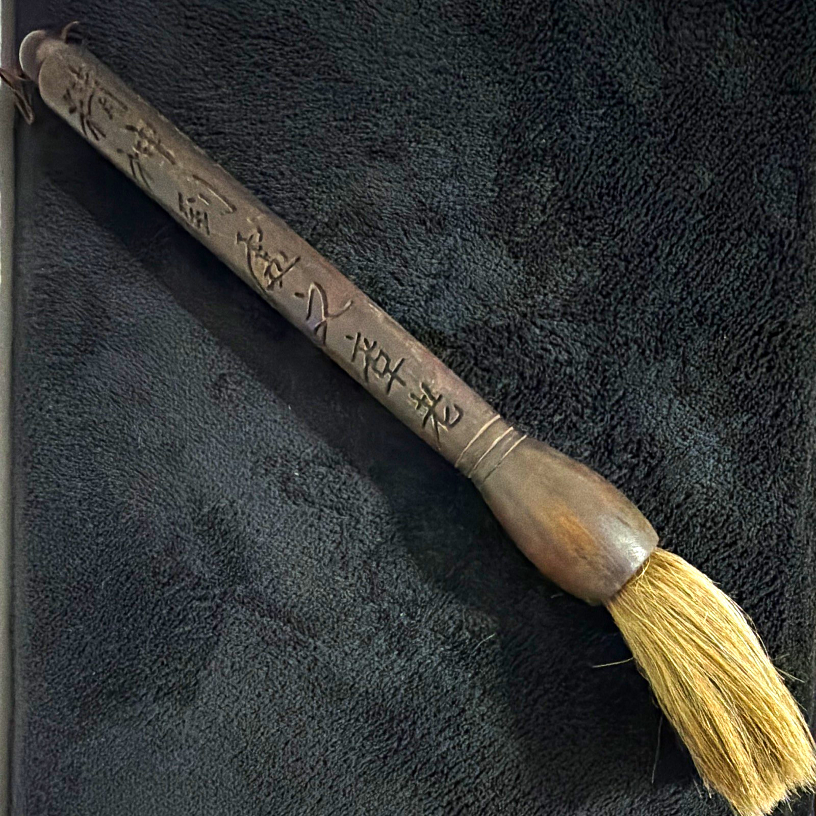 Vintage Chinese Calligraphy Brush With Carved Characters In Wooden Handle