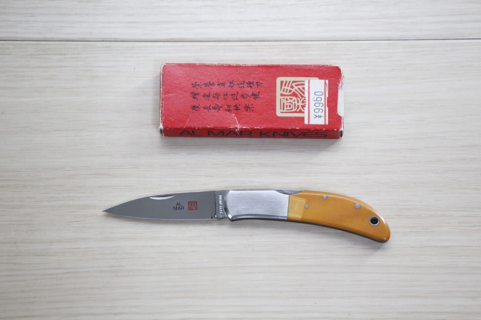 Vintage Al Mar 1002 Hawk Yellow Micarta Folding Knife Unused with Box Q39