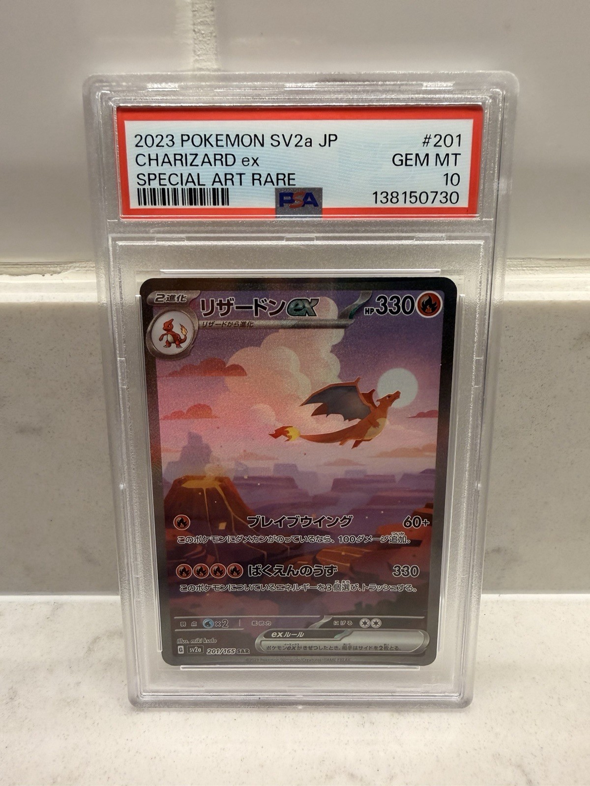 PSA 10 2023 Pokémon TCG JP SV2a Card 151 Charizard ex 201/165 SAR
