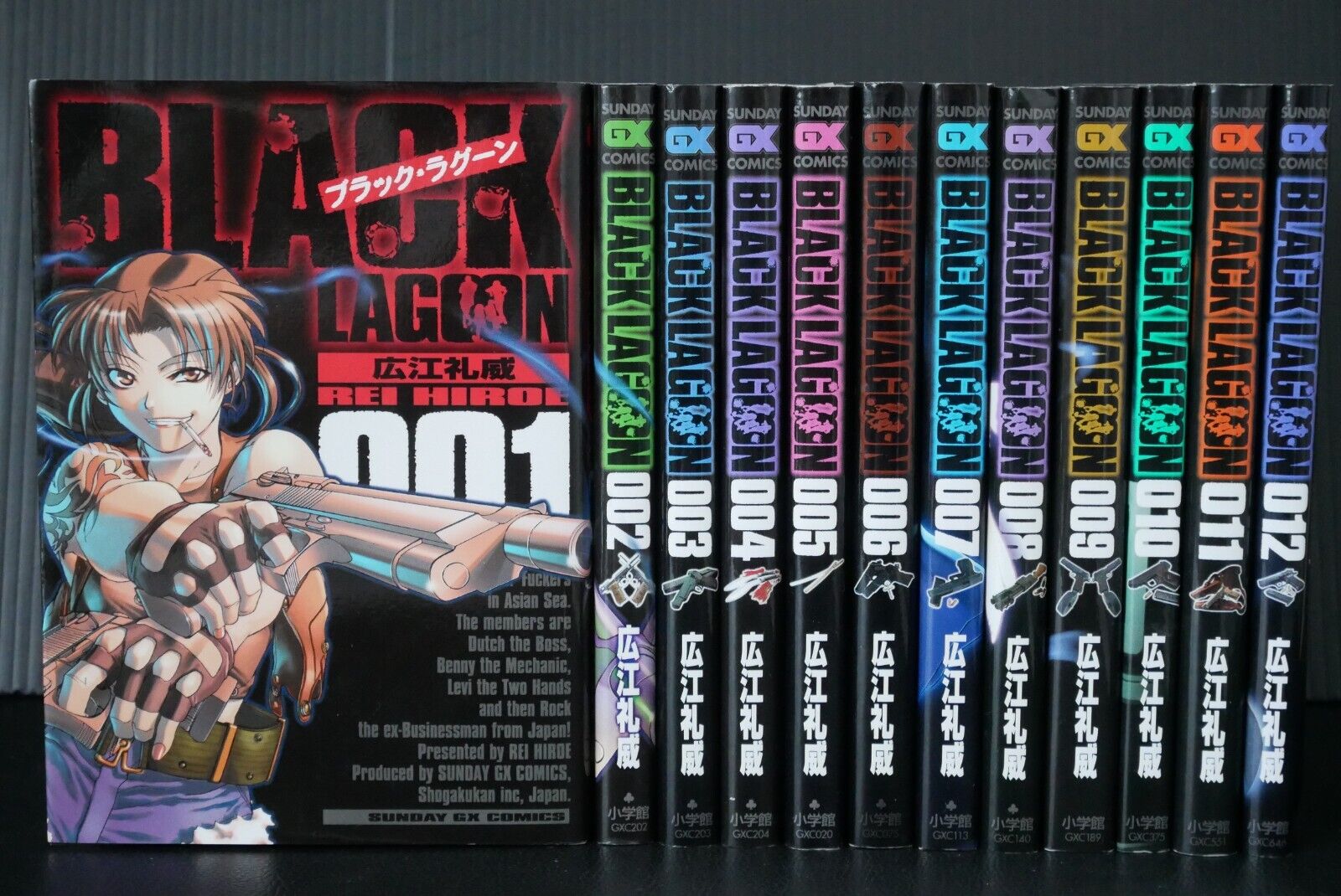 Black Lagoon Manga Vol.1-12 Set by Rei Hiroe - from JAPAN