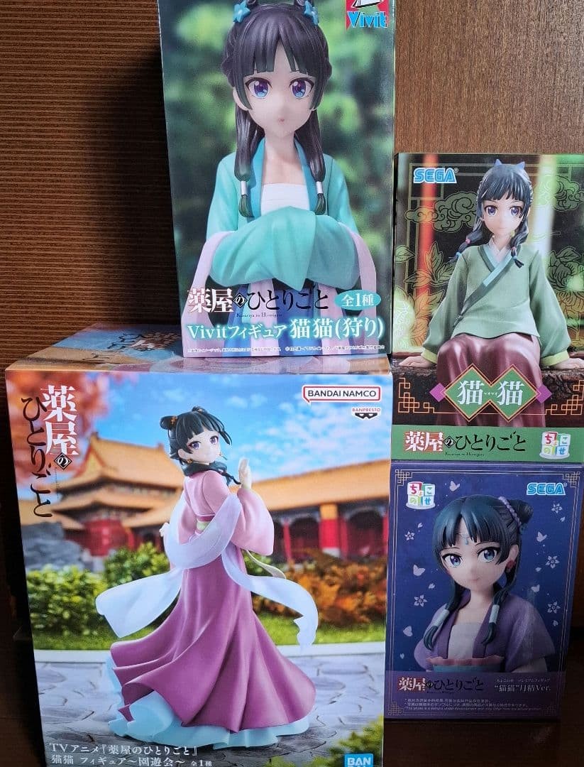 Mao Mao Figure from Kusuriya no Hitorigoto Anime Collectible Authentic Japan