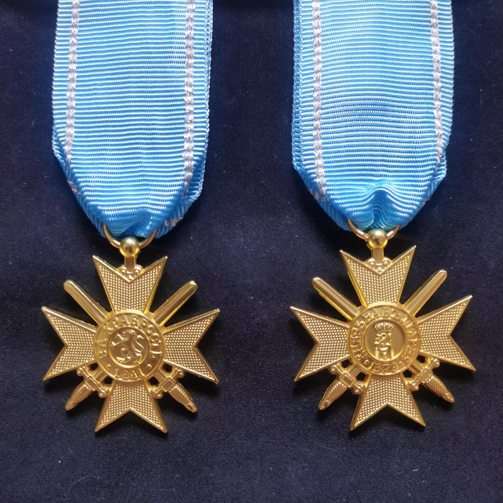 Bulgarian Bravery Medal  Royal Bulgarian 1915 War Cross Bravery Gold medal