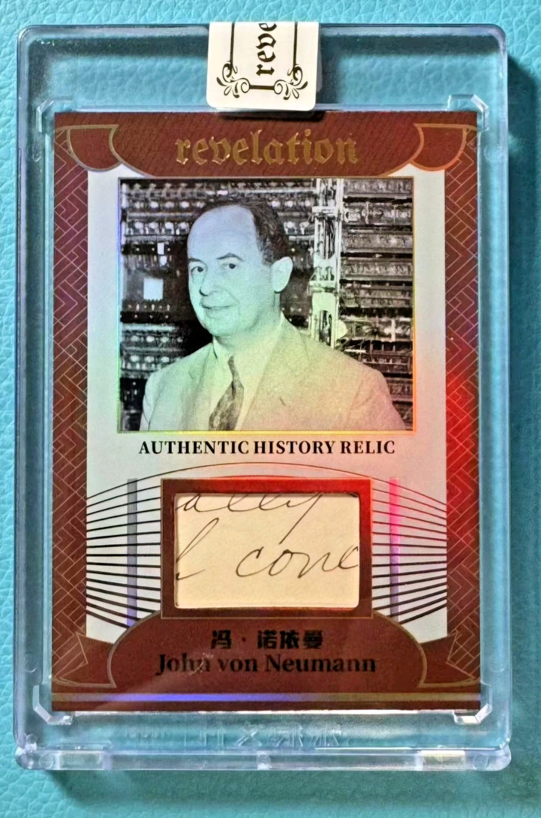 # 1 Card John von Neumann Authentic History Relic Card – 2025 Revelation 1/99