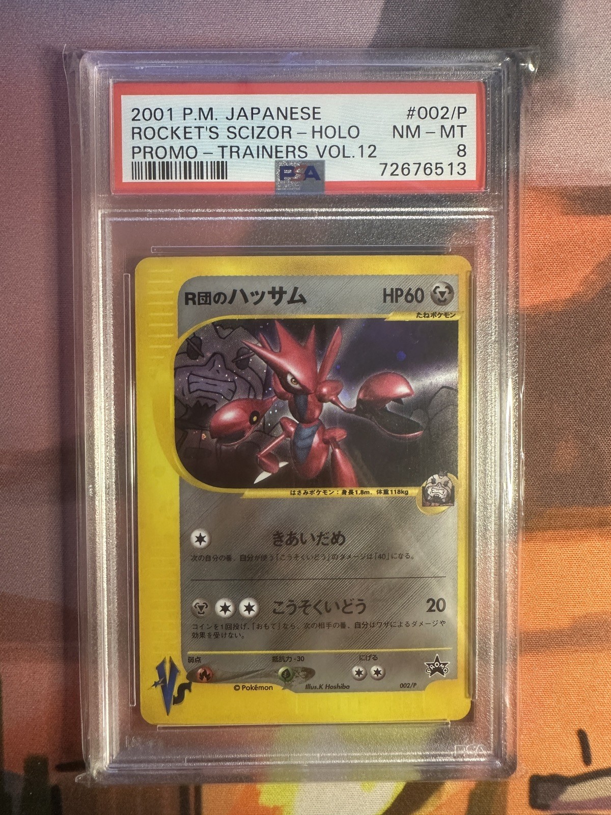 Pokemon JCC Rocket\'s Scizor Promo Trainers Vol.12 2001 JP Holo 002/P PSA 8