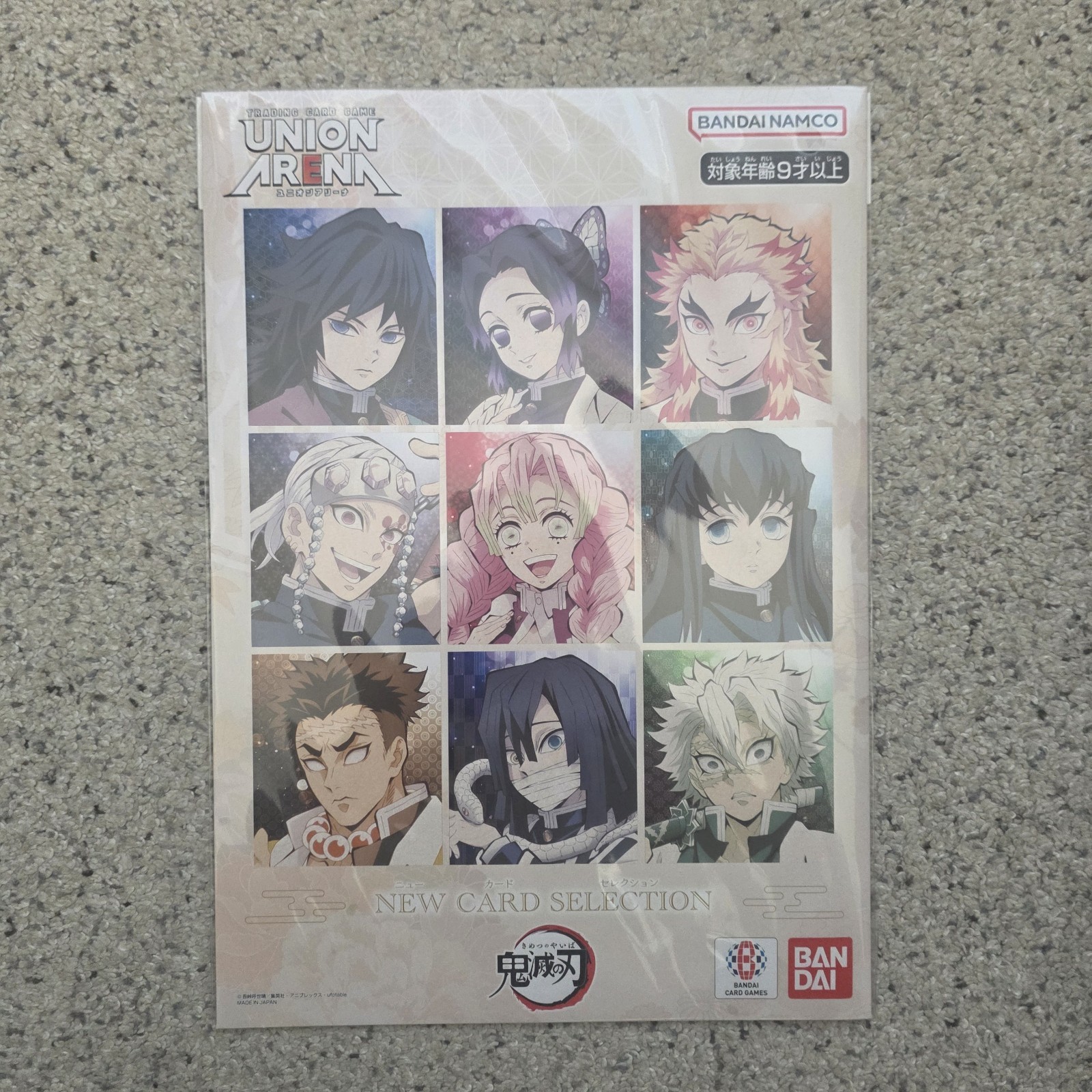 Demon Slayer UNION ARENA SEALED NEW CARD SELECTION Kimetsu no Yaiba Bandai