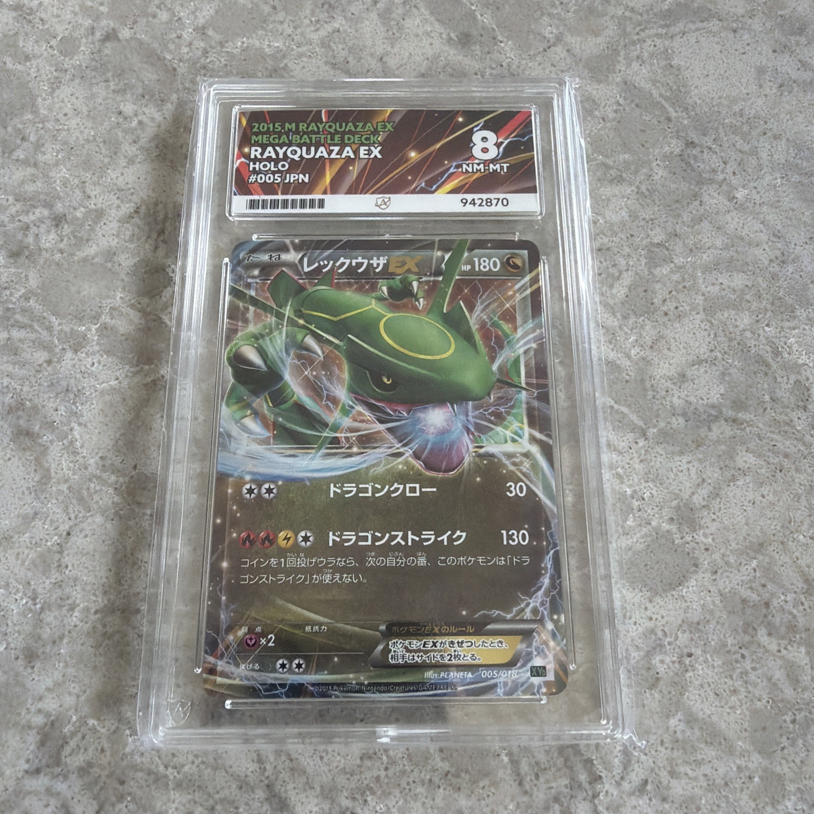 Pokemon M Rayquaza Ex Mega Battle Deck 005/018 XYD Japanese Gem Mint 10 Ace