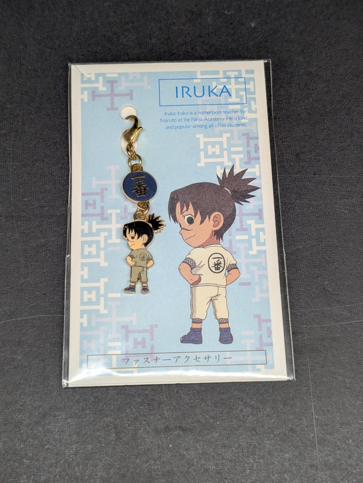 Rare Vintage Iruka Umino Naruto Anime Collectible Keychain Clip New In Package 