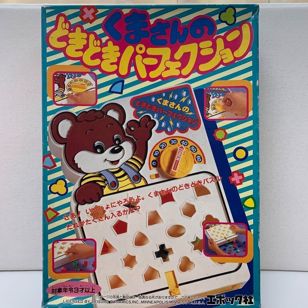 Epoch Bear Doki Doki Perfection Puzzle Game Toy Rare Showa Retro Vintage Japan
