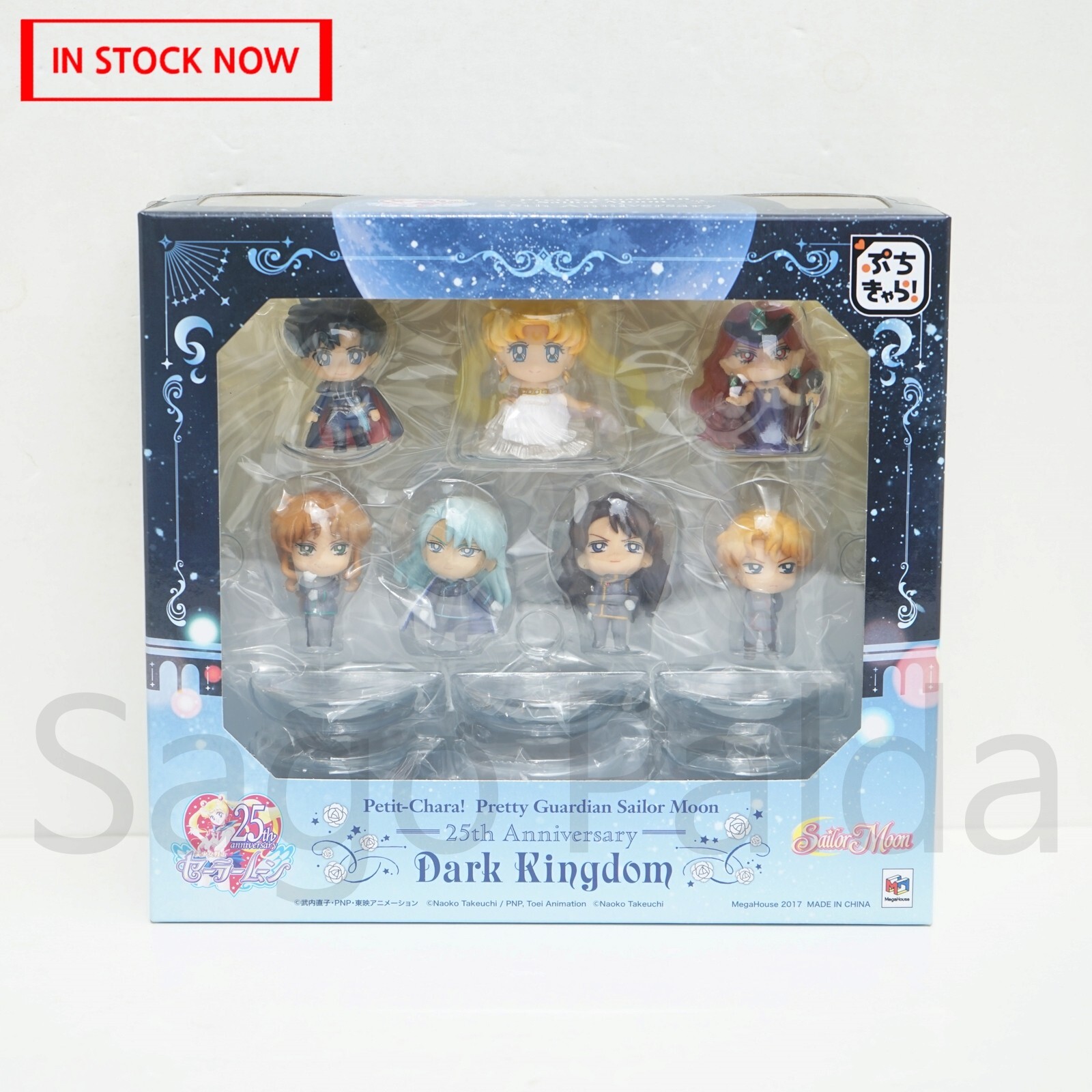 Megahouse Petit Chara Sailor Moon Figure Dark Kingdom Ver. Box  2017