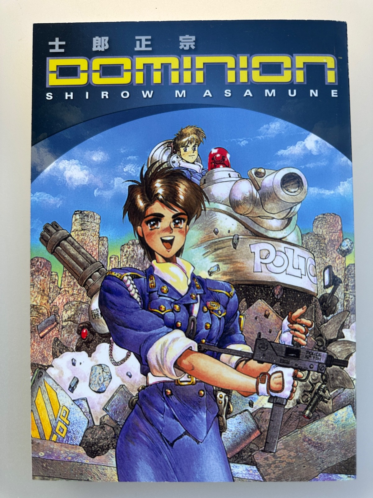 Dominion by Shirt Masamune TPB Dark Horse 2007 4th Printing
