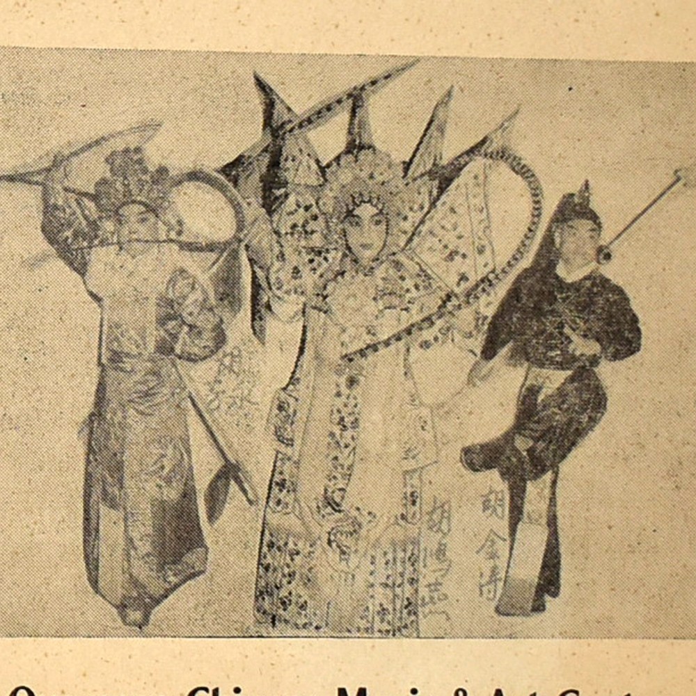 1960s Great Star Theater  Program Chinatown 630 Jackson St San Francisco #100