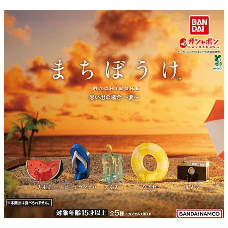 Machiboke Summer Memories Mini Figure complete set 5 Gacha NEW