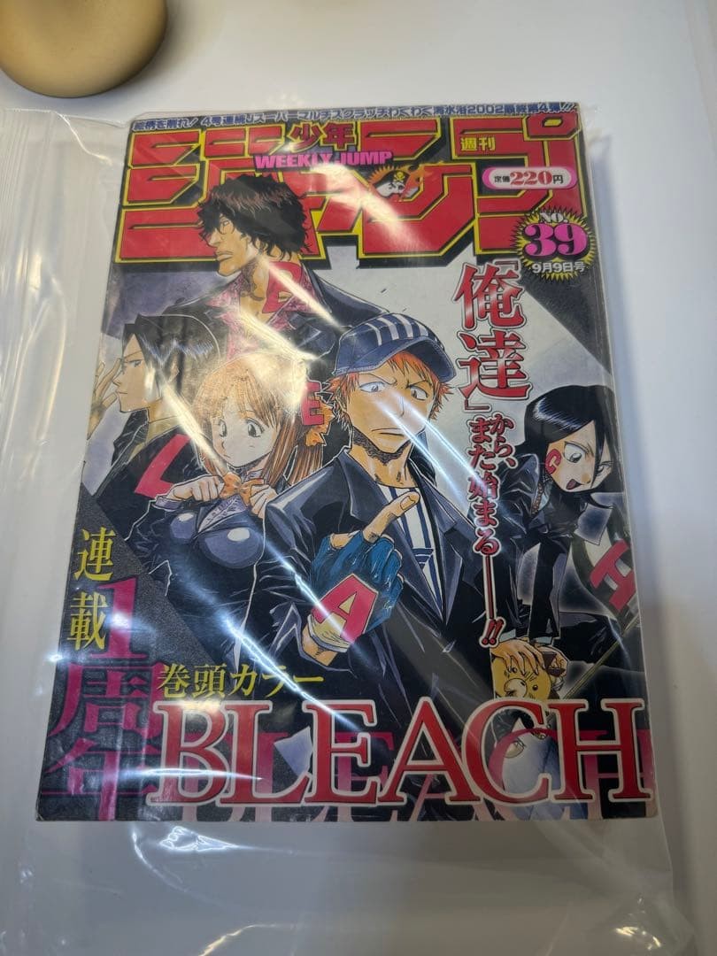 Weekly Shonen Jump 2002 No 39 BLEACH 1st Anniversary Magazine Japan