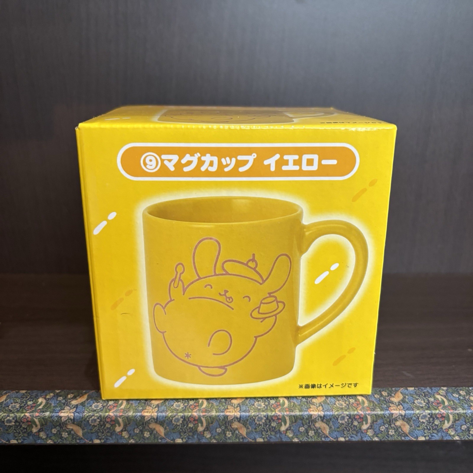 Sanrio Pompompurin 30th Anniversary Yellow Mug Cup 295ml Japan Lottery Prize
