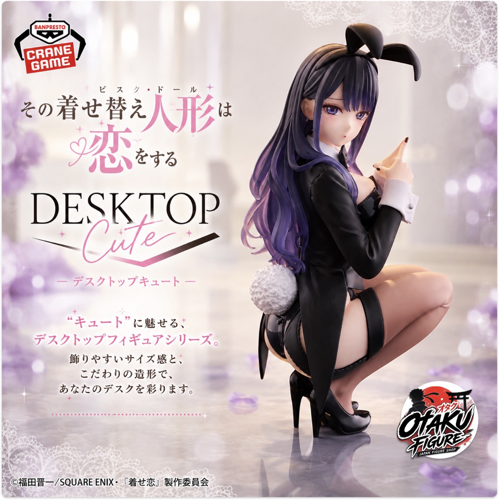 My Dress-Up Darling Season 2 Desktop Cute Marin Kitagawa Izayoi Arisa Ver. Figur My Dress-Up Darling Season 2 Desktop Cute Marin Kitagawa Izayoi Arisa Ver. Figur