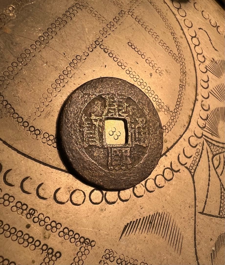 Kangxi Tongbao Daifuku Rare Authentic Old Chinese Coin Collection