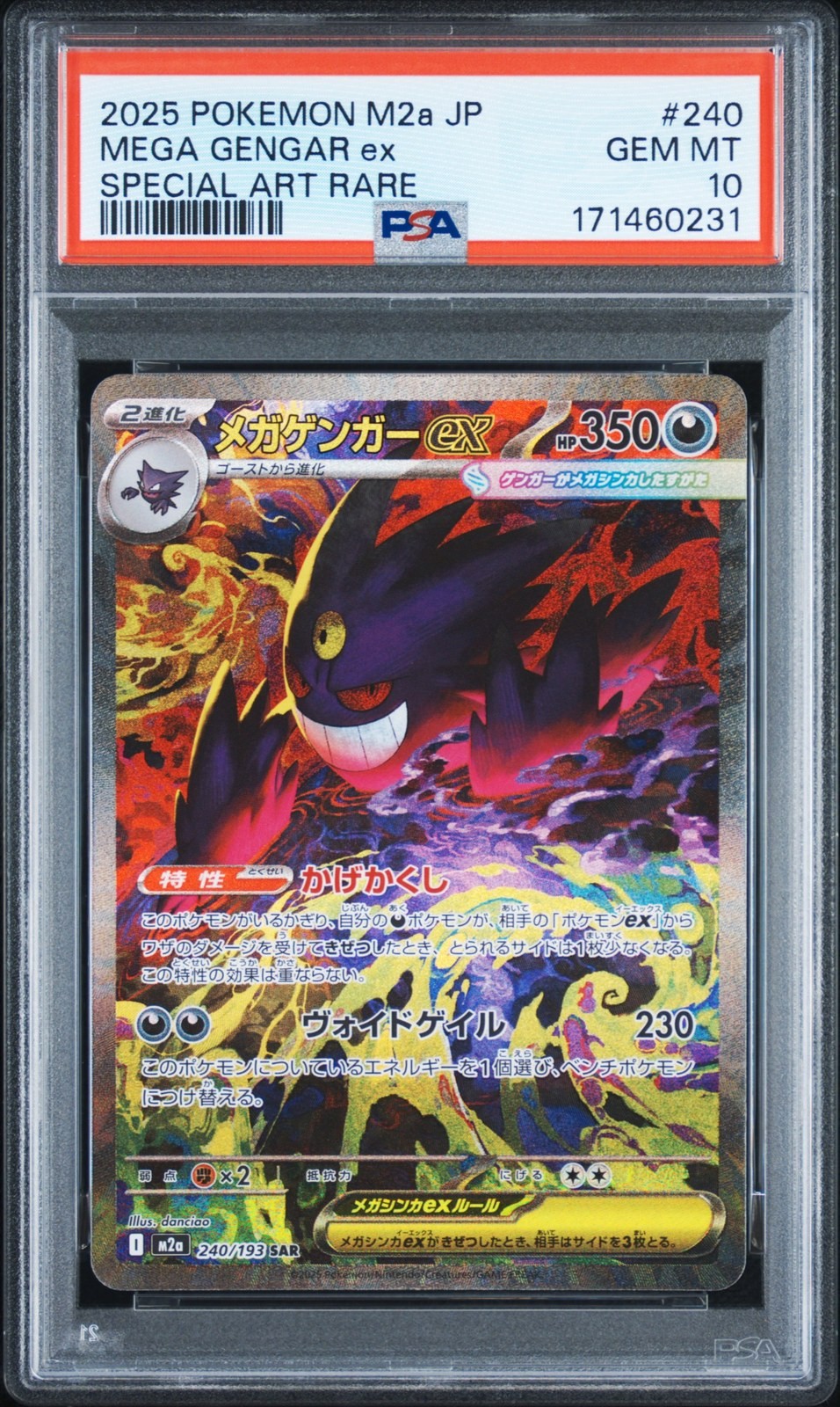 MEGA GENGAR ex m2a 240/193 Pokemon Card Japanese JP PSA 10