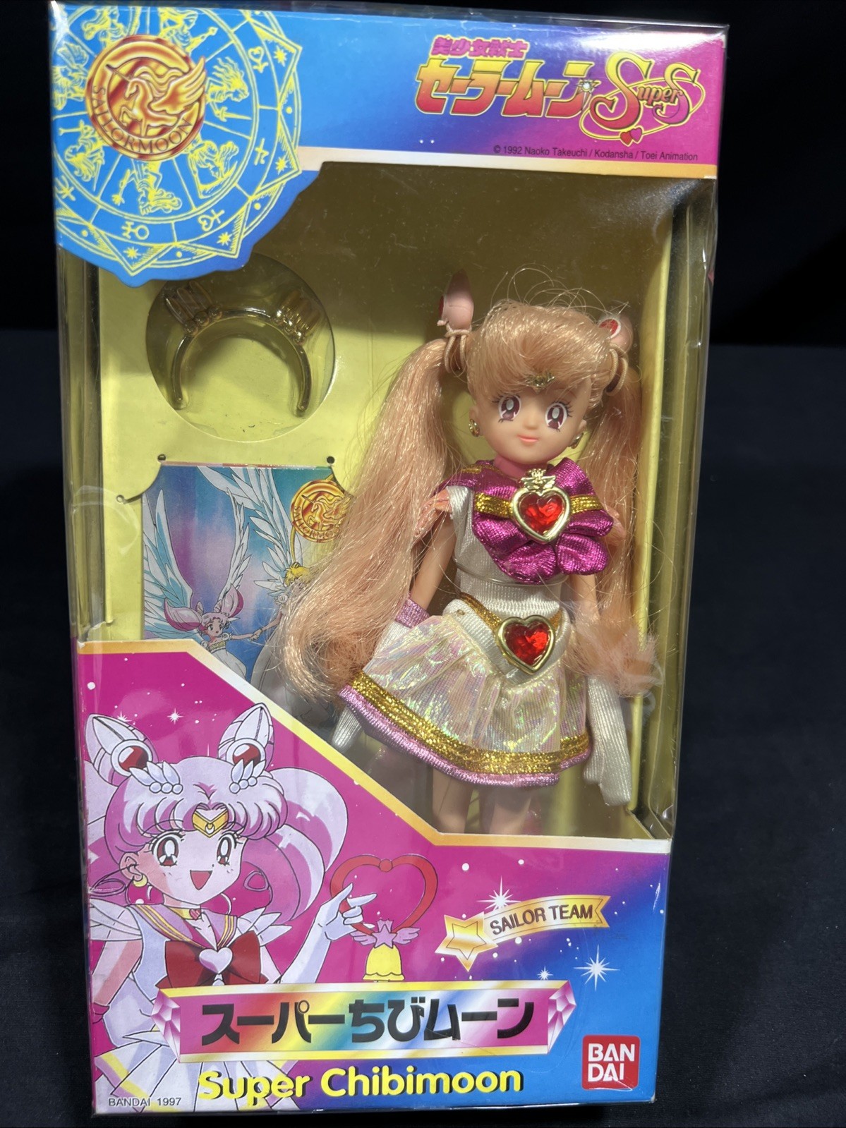 Super Chibimoon Sailor Team Doll Bandai 1997