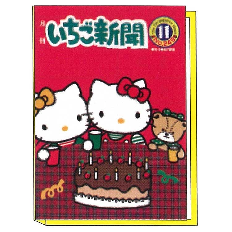 Sun-Star Stationery Strawberry Newspaper Sanrio Letter Pad, Red