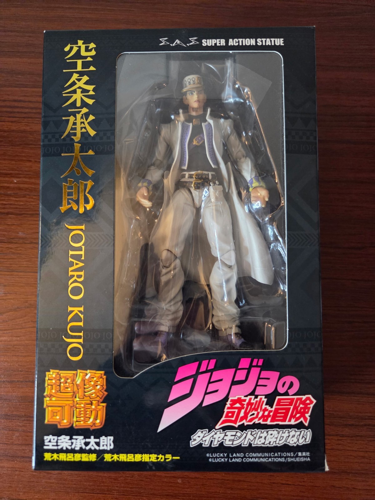 Medicos S.A.S Jotaro Kujo Super Action Statue Figure JoJo\'s Bizarre Adventure