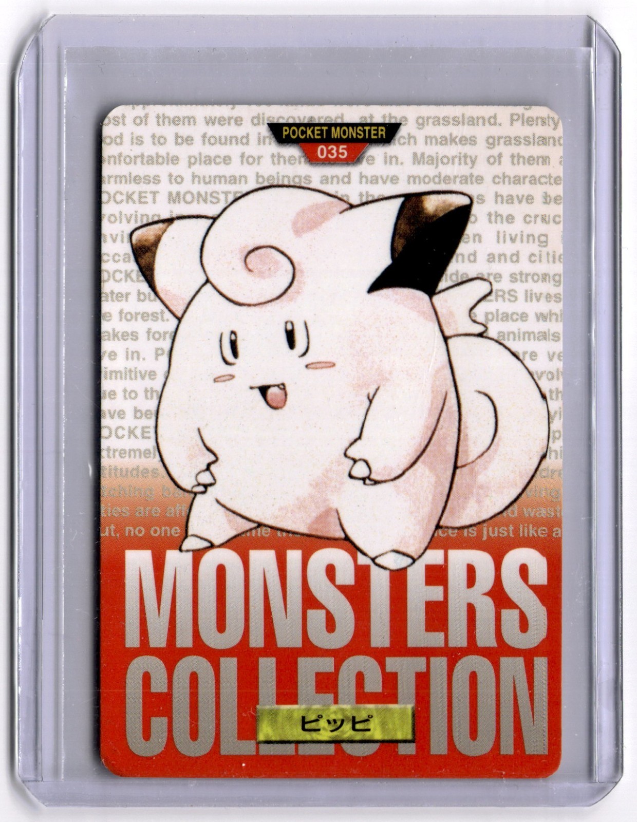 Pokemon Clefairy 035 Monsters Carddass Bandai 1996 Japanese Vintage DMG + Gift