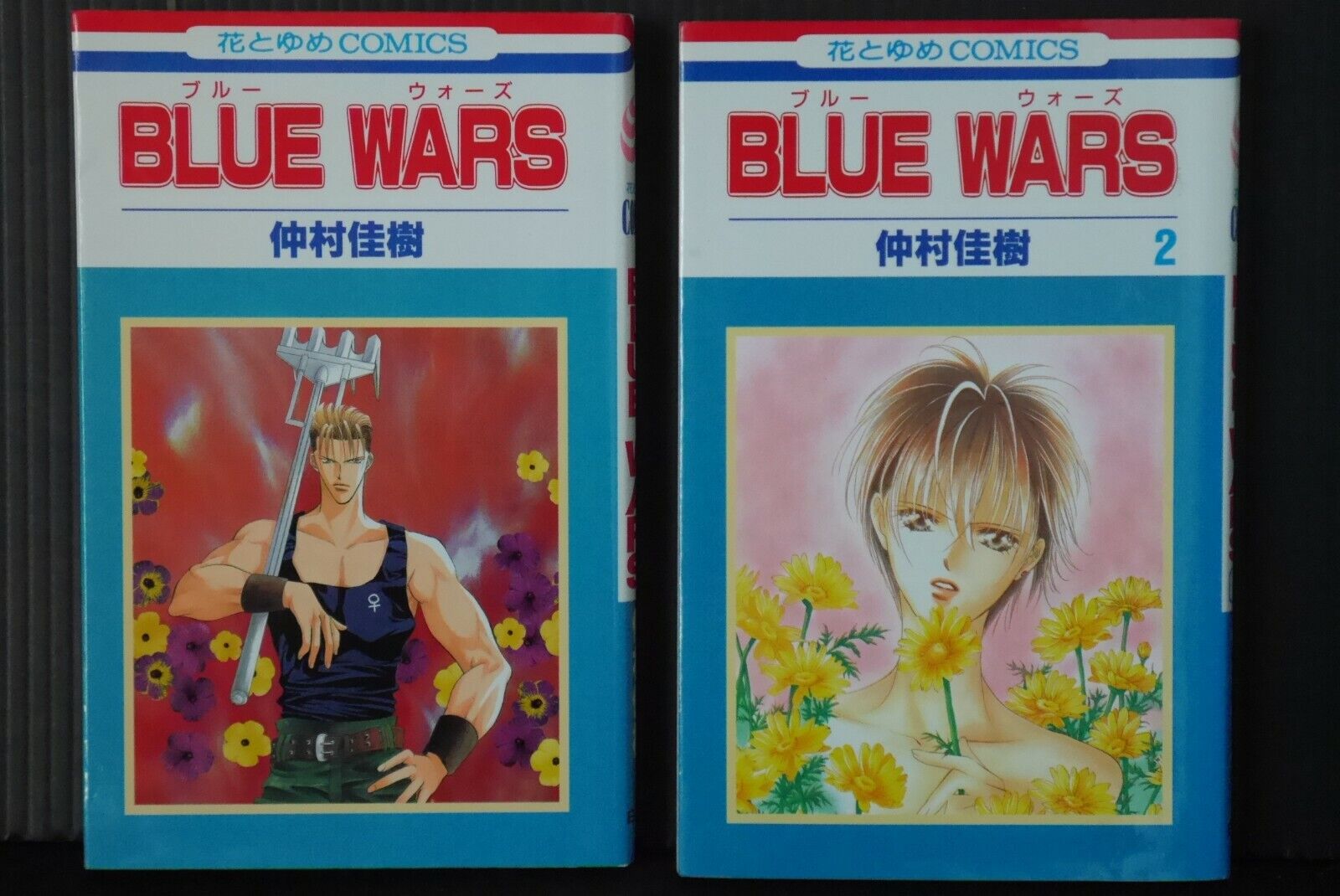 SHOHAN Yoshiki Nakamura manga LOT: Blue Wars vol.1+2 Complete Set
