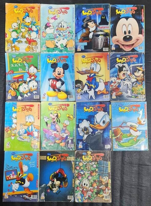 2011 - 2012 Lot 15 Mickey Mouse Pocket Original Arabic Comics ميكي جيب كومكس